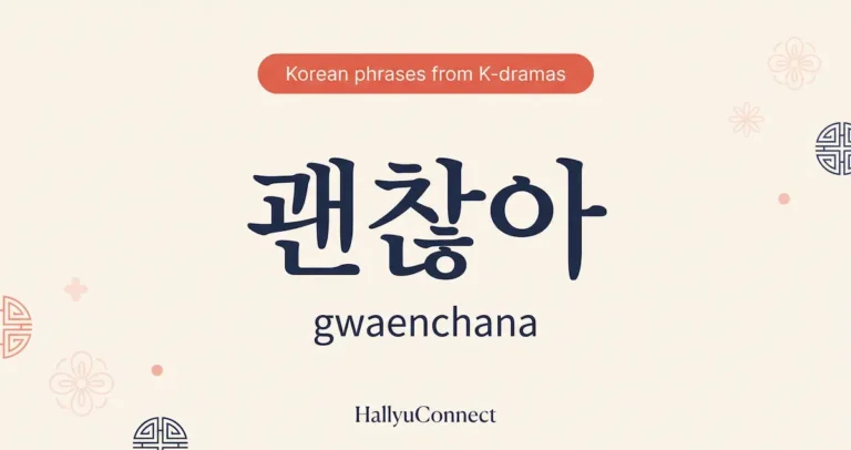 괜찮아 gwaenchana Korean phrase study card