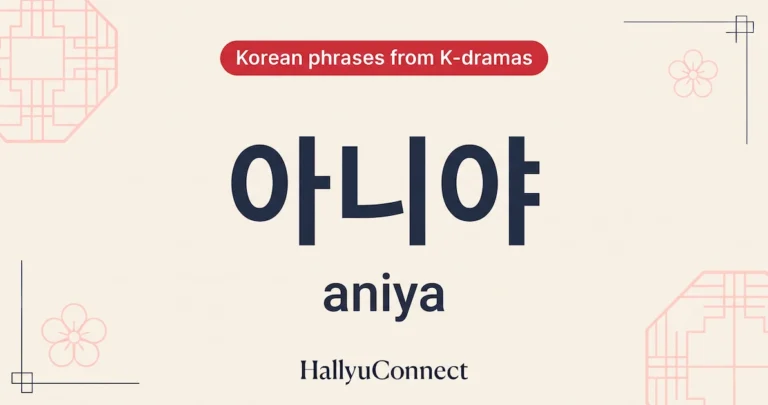 아니야 aniya comic illustration flustered denial and gentle comfort