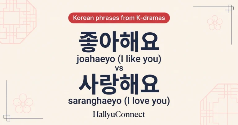 Joahaeyo-vs-Saranghaeyo