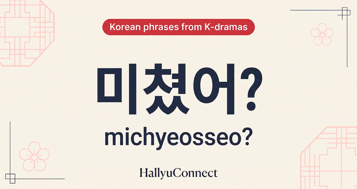 Michyeosseo?
